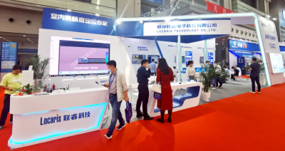 联睿科技惊艳亮相第十六届国际物联网展