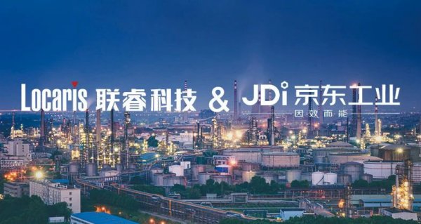联睿科技携手京东工业共谋企业数智化管理